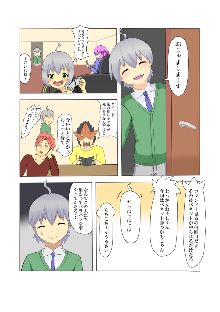 f:id:gromaxex:20180408223406j:plain f:id:gromaxex:20180408223406j:plain
