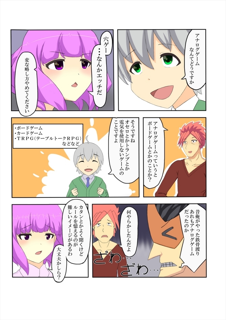 f:id:gromaxex:20180408223426j:plain f:id:gromaxex:20180408223426j:plain