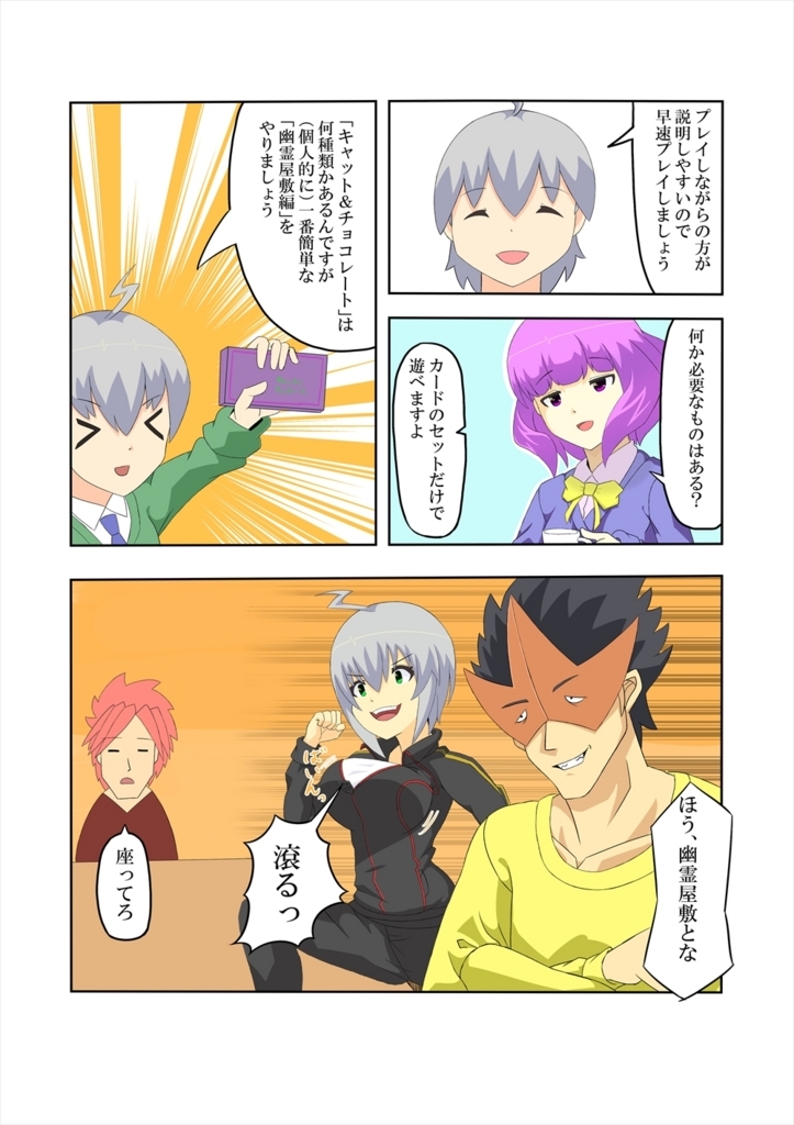 f:id:gromaxex:20180408223501j:plain f:id:gromaxex:20180408223501j:plain