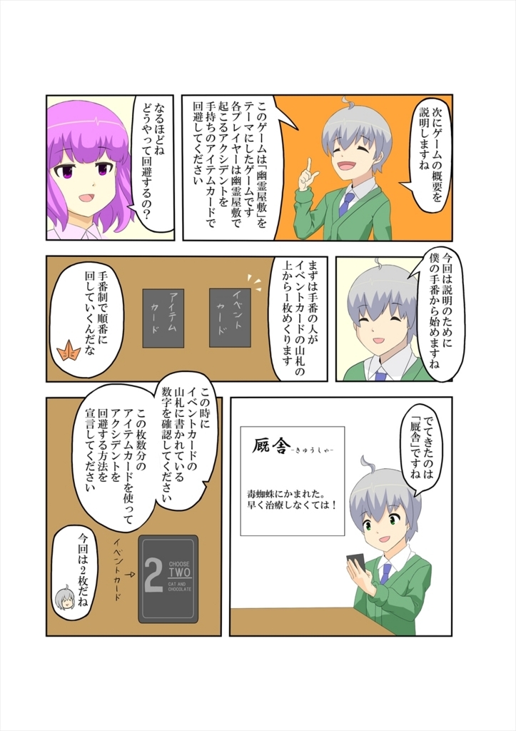f:id:gromaxex:20180408223522j:plain f:id:gromaxex:20180408223522j:plain