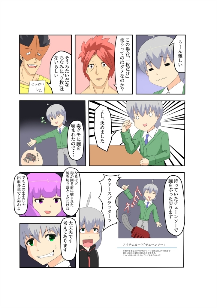 f:id:gromaxex:20180408223533j:plain f:id:gromaxex:20180408223533j:plain