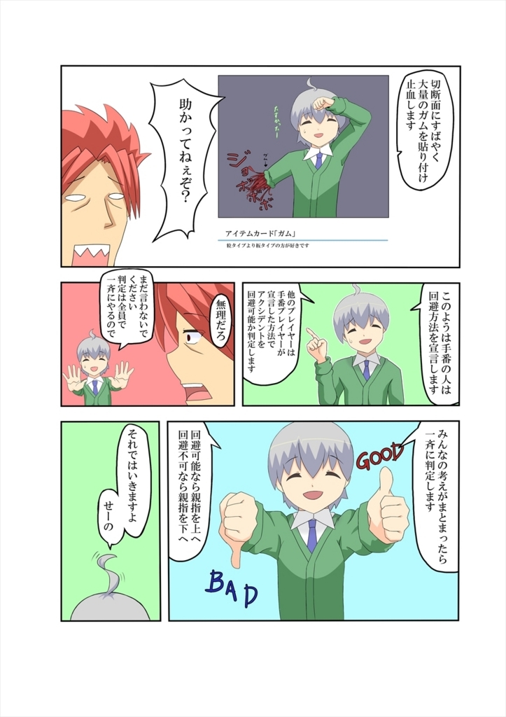 f:id:gromaxex:20180408223542j:plain f:id:gromaxex:20180408223542j:plain