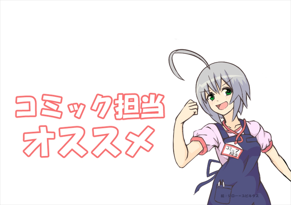 f:id:gromaxex:20180429175951j:plain f:id:gromaxex:20180429175951j:plain