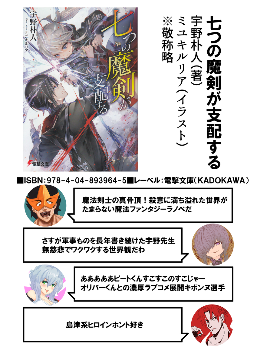 f:id:gromaxex:20191226044744j:plain f:id:gromaxex:20191226044744j:plain