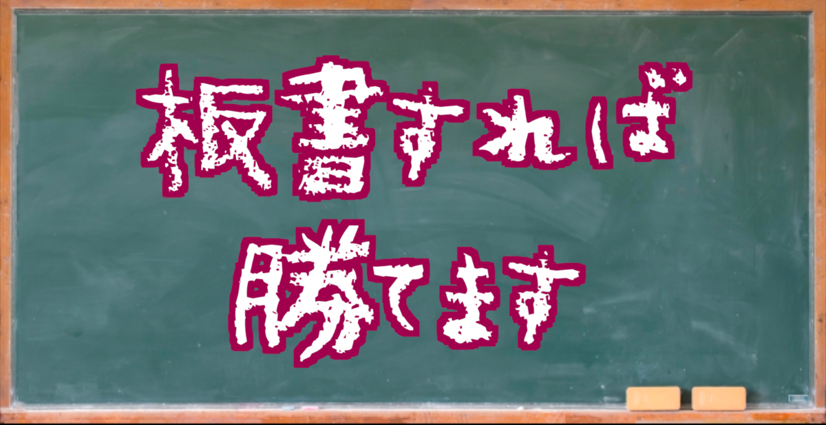 f:id:ground-zero:20190906111845p:plain