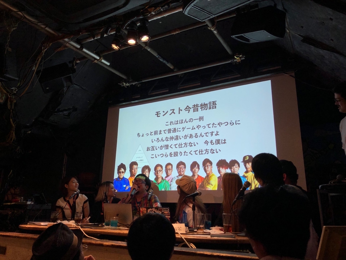 f:id:ground-zero:20191004165951j:plain