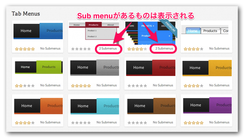 f:id:ground_sesame:20140216120507p:plain f:id:ground_sesame:20140216120507p:plain