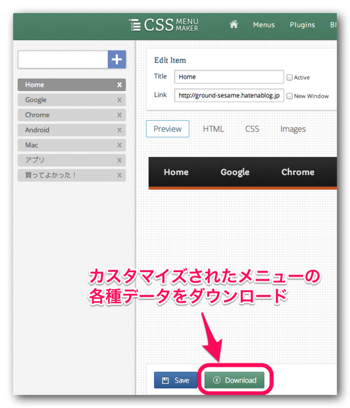 f:id:ground_sesame:20140216134422p:plain f:id:ground_sesame:20140216134422p:plain
