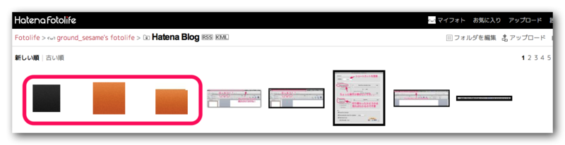 f:id:ground_sesame:20140216134917p:plain f:id:ground_sesame:20140216134917p:plain