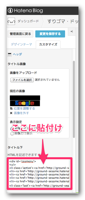 f:id:ground_sesame:20140216170010p:plain f:id:ground_sesame:20140216170010p:plain