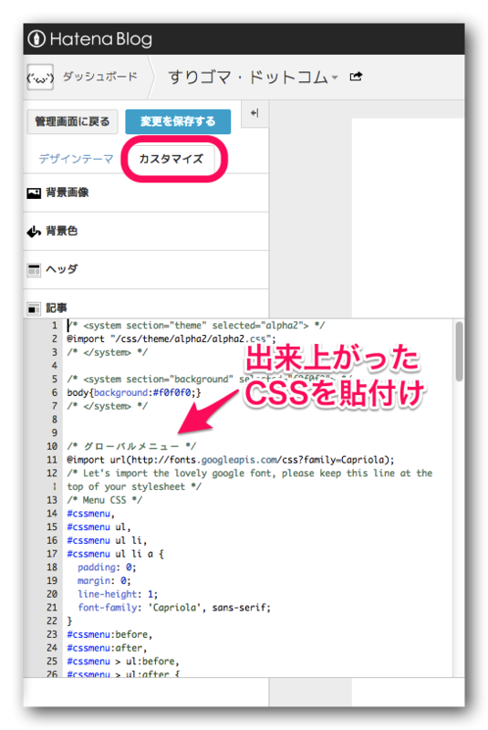 f:id:ground_sesame:20140216172417p:plain f:id:ground_sesame:20140216172417p:plain