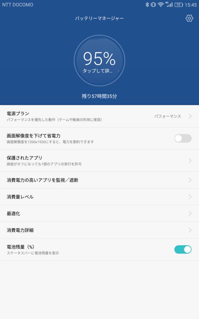 f:id:ground_sesame:20161218154723p:plain