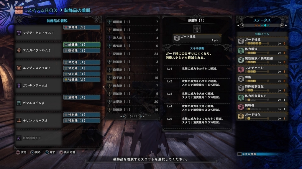 f:id:grow-grass:20180801000314j:plain f:id:grow-grass:20180801000314j:plain
