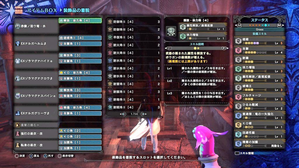 Mhwib 17 ムフェトジーヴァ周回用ライト装備紹介 狩り時々猫飯
