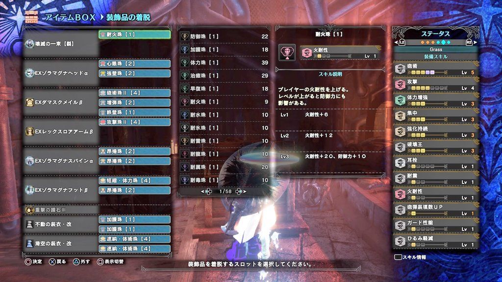 Mhwib ムフェトジーヴァ周回用太刀 チャアク装備紹介 狩り時々猫飯