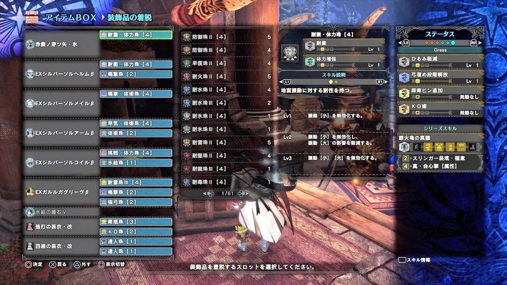 Mhwib 26 臨界ブラキ 激昂ラージャン対策用氷弓装備 狩り時々猫飯
