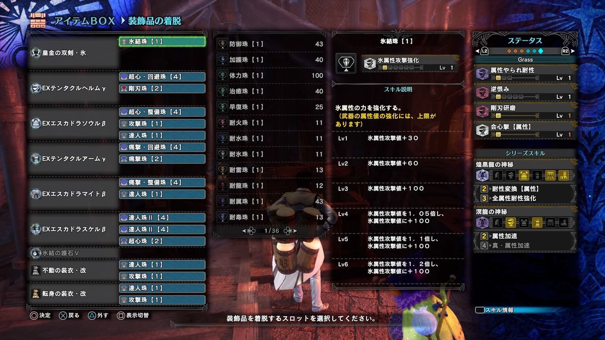 Mhwib 31 イベクエ歴戦激昂ラージャン対策用装備 弓 双剣 狩り時々猫飯