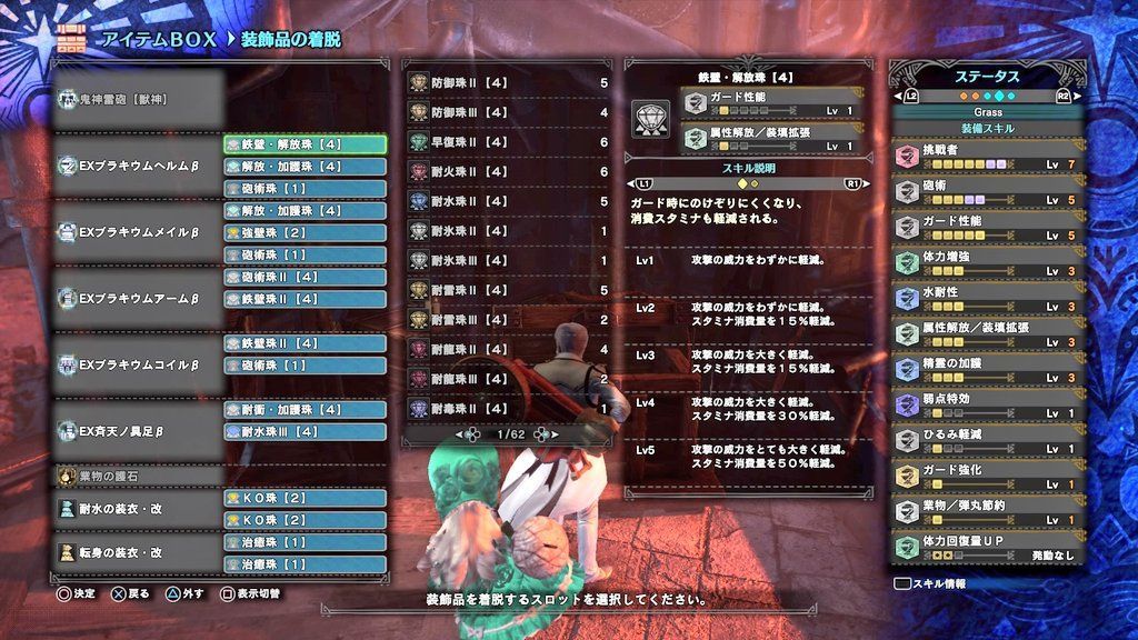 Mhwib 30 歴戦王ネロミェール用徹甲ヘビィ装備 狩り時々猫飯