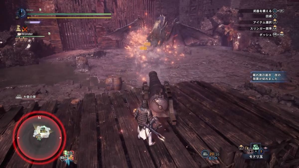 Mhwib 61 ミラボレアス全武器種ソロ討伐への道 片手剣編 モンハンアイスボーン 狩り時々猫飯 Mhwib 61 ミラボレアス全武器種ソロ討伐への道 片手剣編 モンハンアイスボーン 狩り時々猫飯