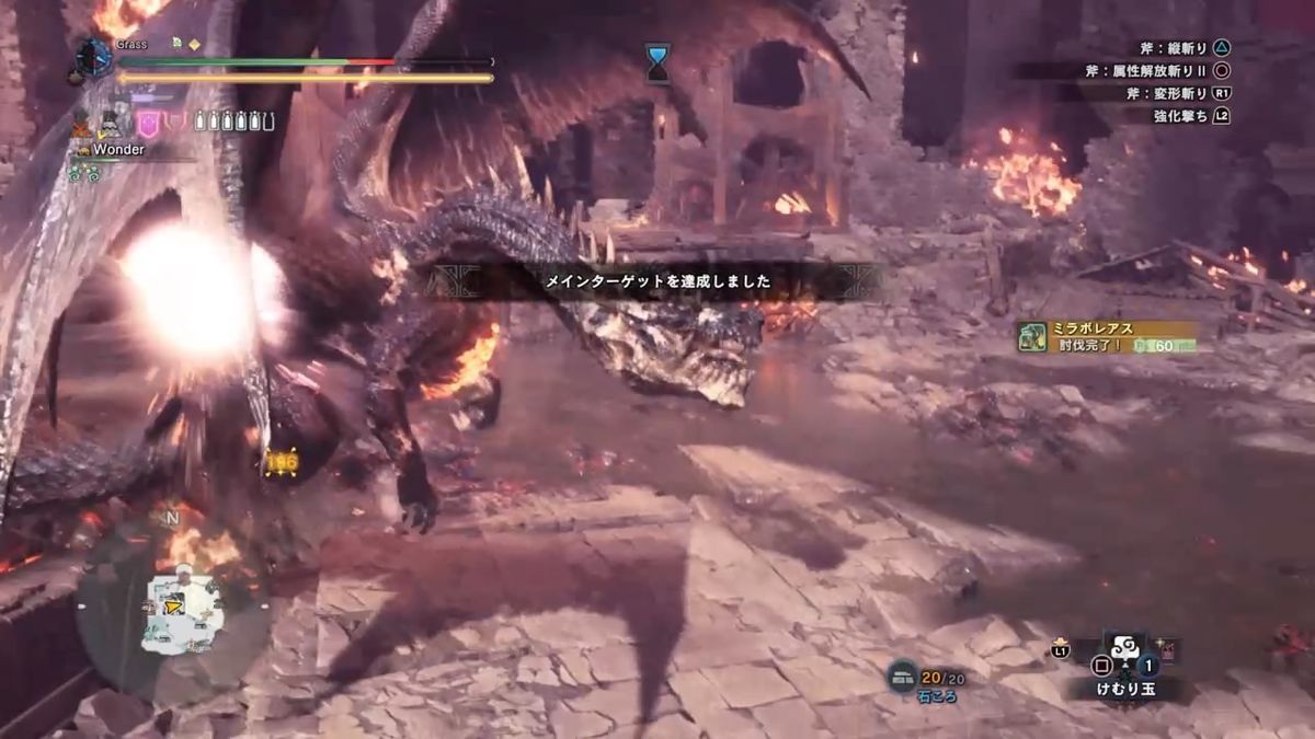 Mhwib 66 ミラボレアス全武器種ソロ討伐への道 チャージアックス編 モンハンアイスボーン 狩り時々猫飯