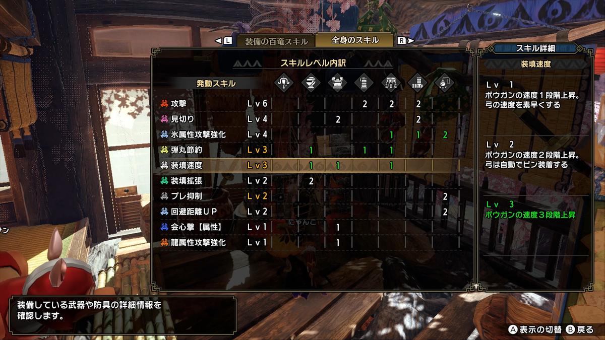Mhrise 19 クシャライト使用 ヌシ ディアブロス用氷結ライト装備紹介 モンハンライズ 狩り時々猫飯 Mhrise 19 クシャライト使用 ヌシ ディアブロス用氷結ライト装備紹介 モンハンライズ 狩り時々猫飯