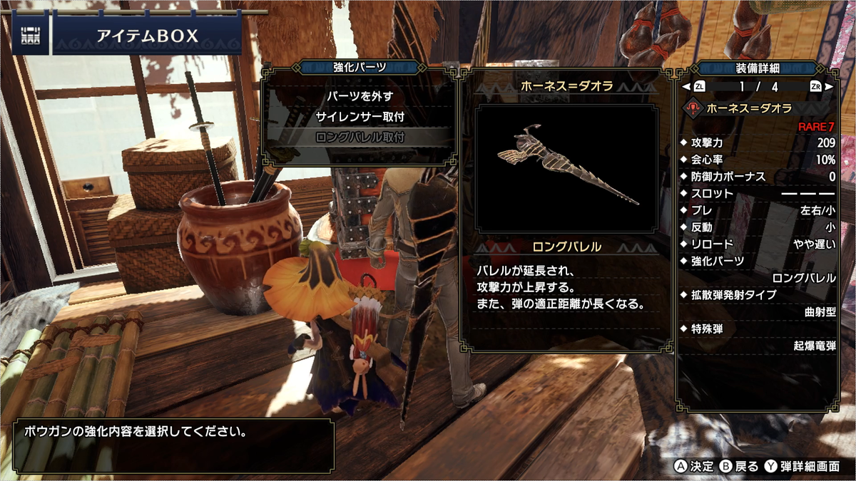 Mhrise 19 クシャライト使用 ヌシ ディアブロス用氷結ライト装備紹介 モンハンライズ 狩り時々猫飯 Mhrise 19 クシャライト使用 ヌシ ディアブロス用氷結ライト装備紹介 モンハンライズ 狩り時々猫飯