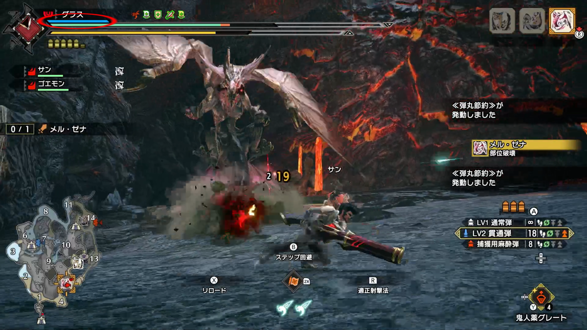 Mhrise Sb 14 剛心貫通ライトボウガン装備紹介 モンハンサンブレイク 狩り時々猫飯 Mhrise Sb 14 剛心貫通ライトボウガン装備紹介 モンハンサンブレイク 狩り時々猫飯
