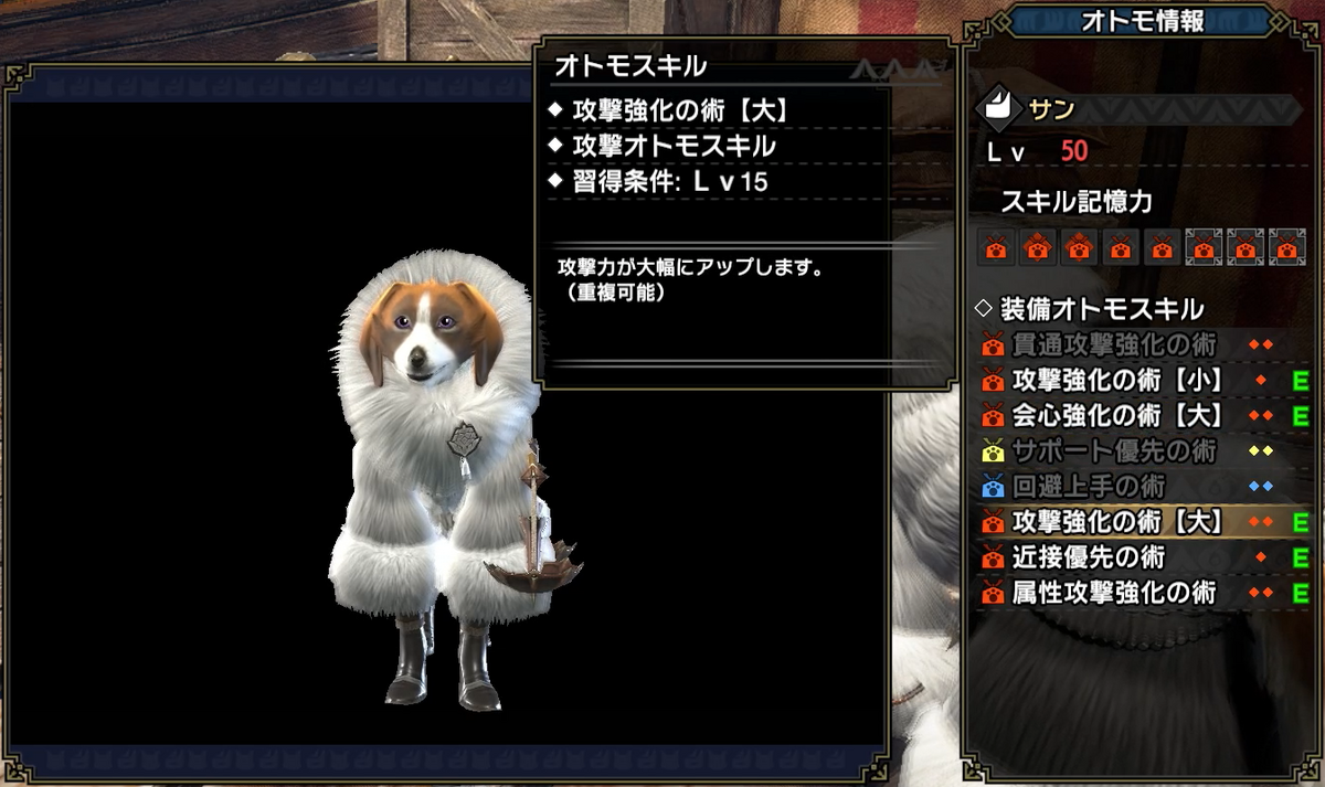 注目のブランド MHRise:SB】#19 属性特化ガルクのすすめ～双刃鎖鎌で火力全開 ぬいぐるみ