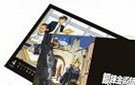 f:id:growfat:20110310185450j:image