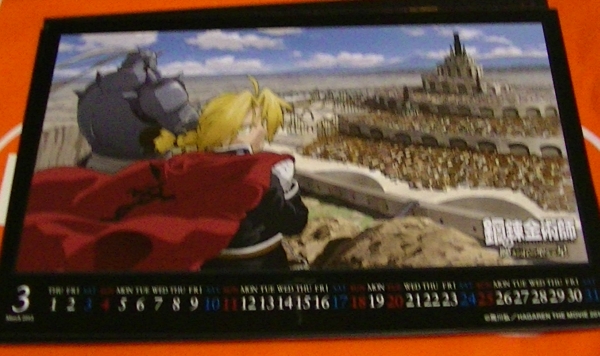 f:id:growfat:20110326210057j:image