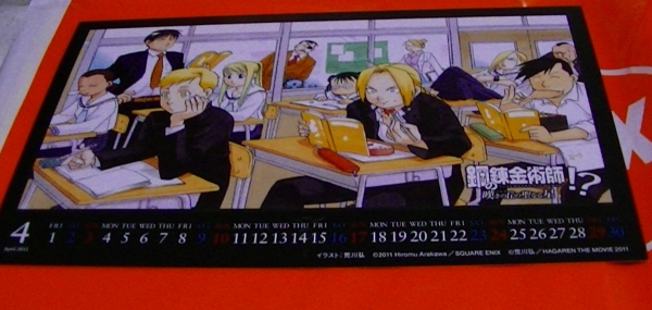 f:id:growfat:20110326210058j:image