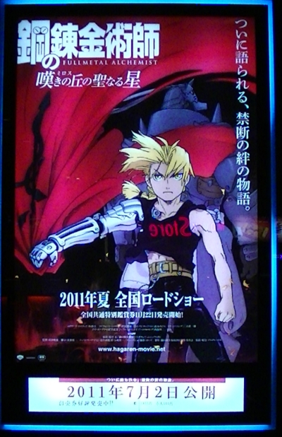 f:id:growfat:20110326210059j:image