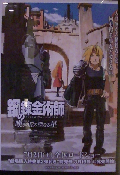 f:id:growfat:20110326210100j:image