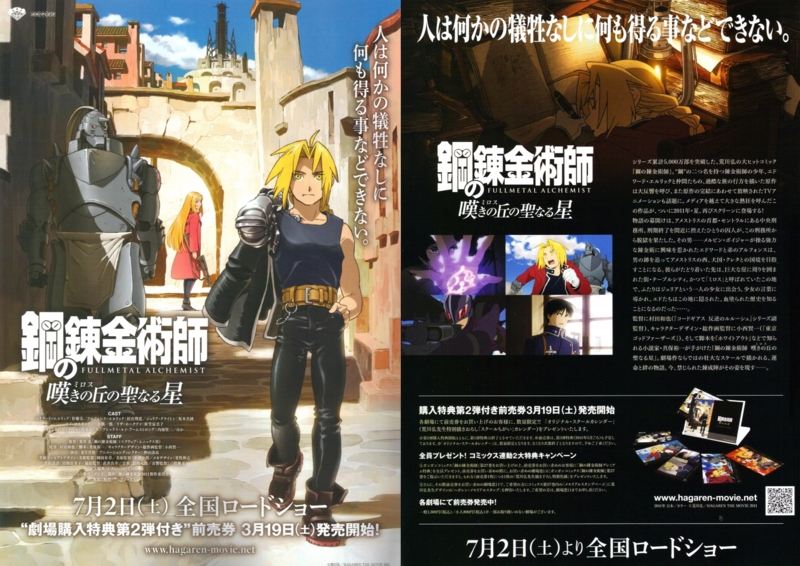 f:id:growfat:20110326212204j:image:w600