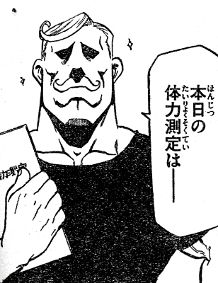 f:id:growfat:20110406123651j:image f:id:growfat:20110406123651j:image