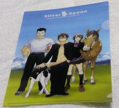 f:id:growfat:20110406173415j:image f:id:growfat:20110406173415j:image