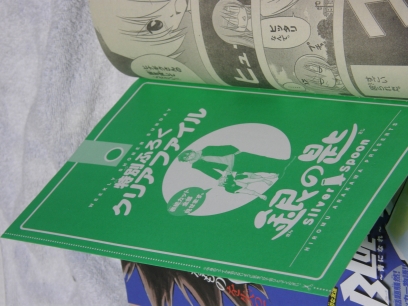 f:id:growfat:20110406173416j:image f:id:growfat:20110406173416j:image