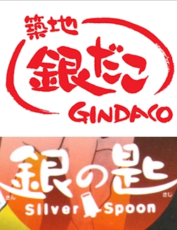 f:id:growfat:20110406173852j:image f:id:growfat:20110406173852j:image