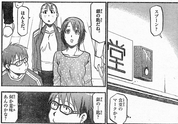 f:id:growfat:20110413191156j:image