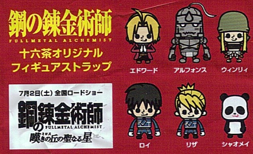 f:id:growfat:20110426192413j:image