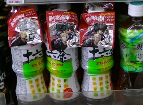 f:id:growfat:20110426192414j:image