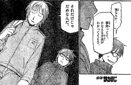 f:id:growfat:20110427233438j:image