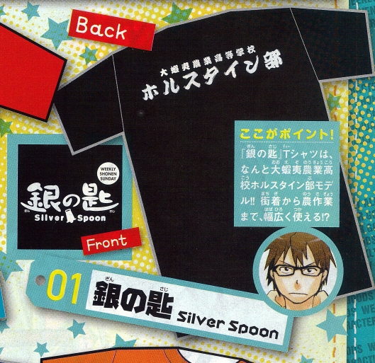 f:id:growfat:20110428002531j:image:w400