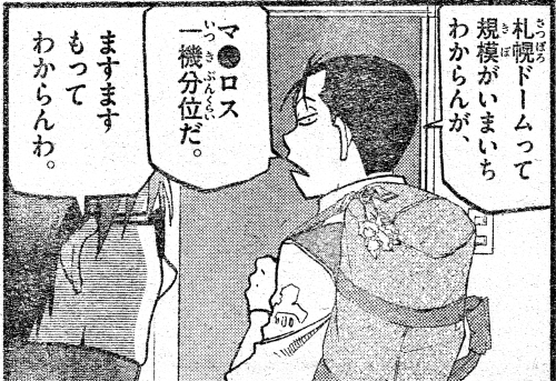 f:id:growfat:20110428002534j:image