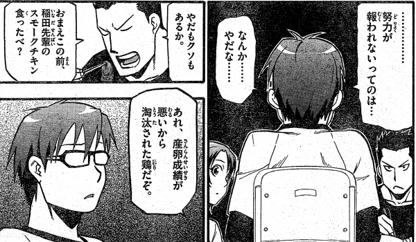 f:id:growfat:20110517192621j:image