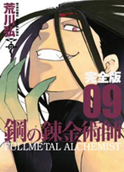 f:id:growfat:20111201175032j:image