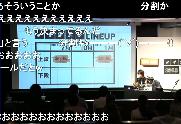 f:id:growfat:20130705204602j:image