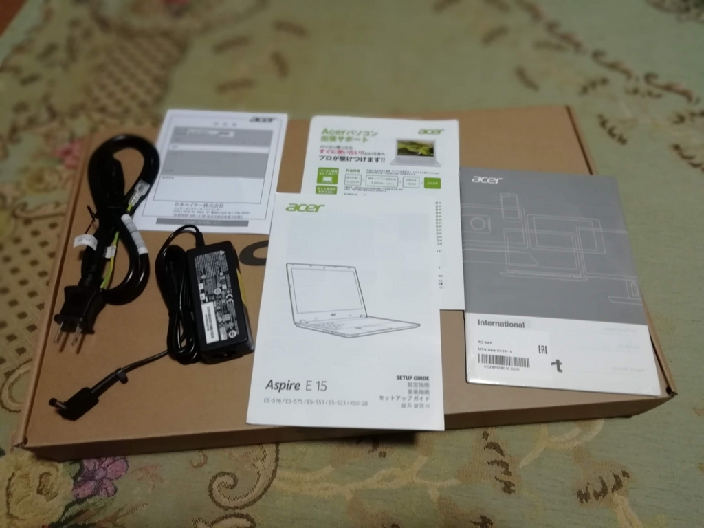 f:id:growingup1:20180713151633j:plain f:id:growingup1:20180713151633j:plain