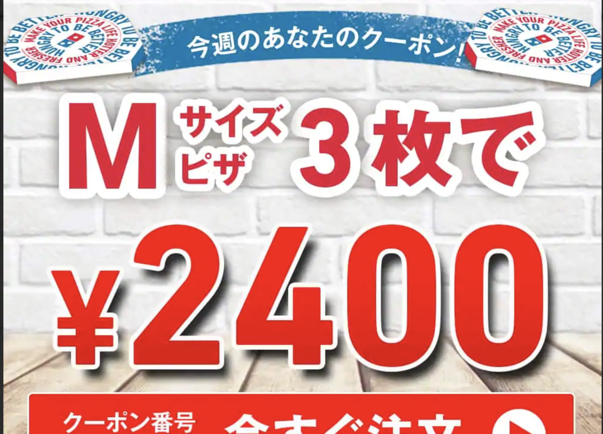 f:id:growsic:20200410232020p:plain