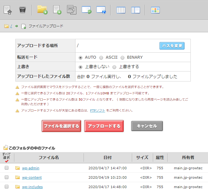 f:id:growtec:20200419121825p:plain